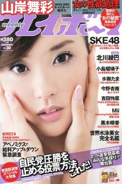 周生如故电视剧免费观看完整版